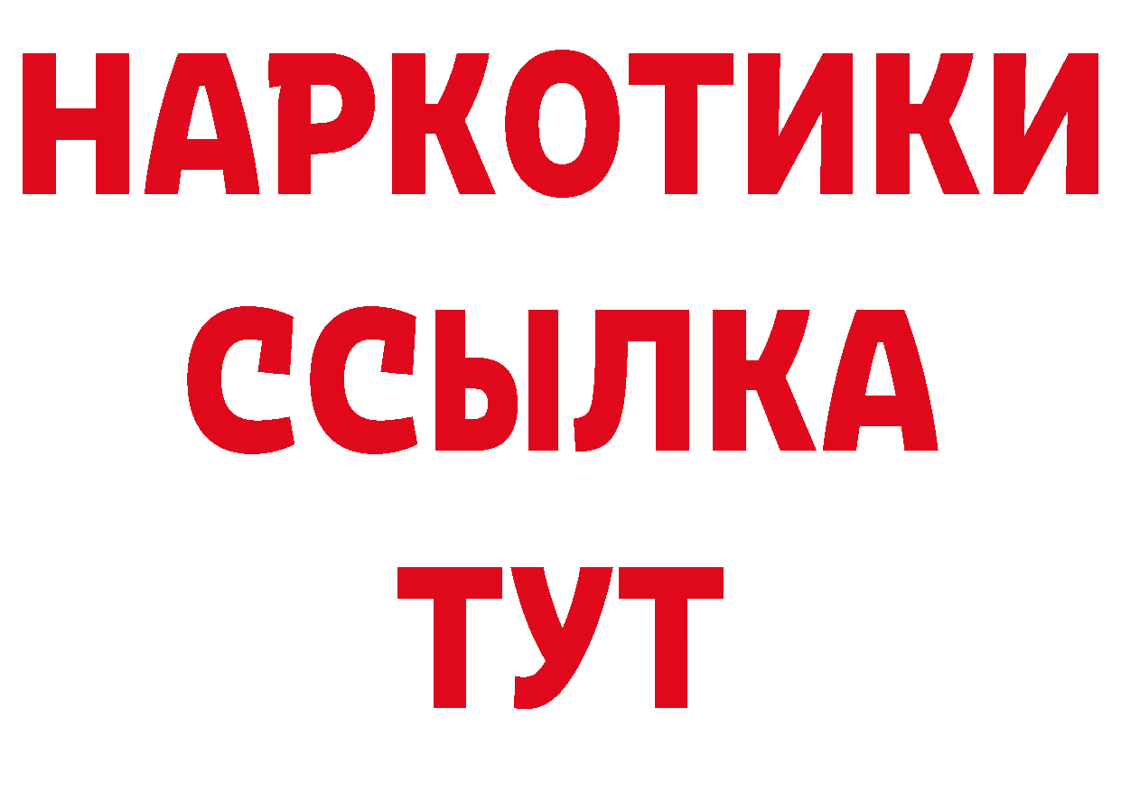 А ПВП крисы CK как войти это блэк спрут Заозёрный